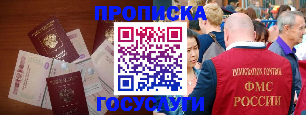 форма 3 в Стародубе